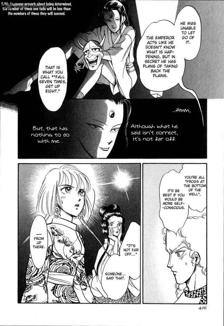 Tenma no Ketsuzoku Chapter 17 page 43