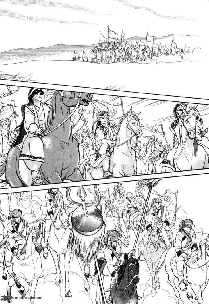 Tenma no Ketsuzoku Chapter 17 page 46