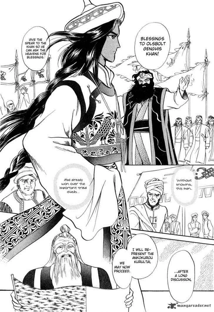 Tenma no Ketsuzoku Chapter 17 page 48