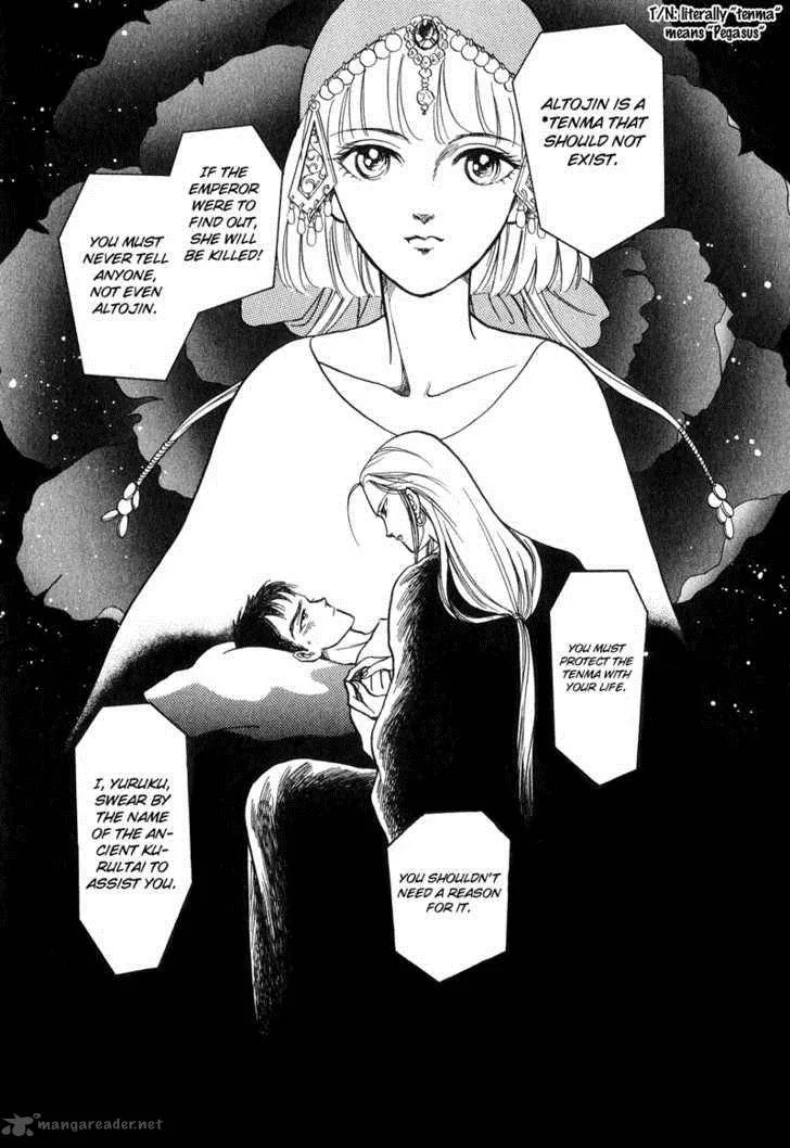 Tenma no Ketsuzoku Chapter 17 page 36