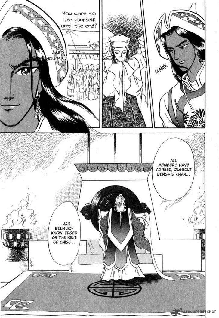 Tenma no Ketsuzoku Chapter 17 page 49