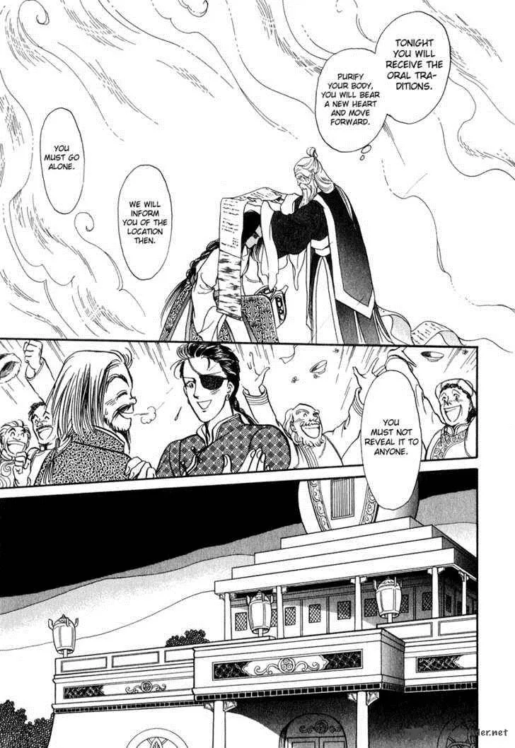 Tenma no Ketsuzoku Chapter 17 page 51