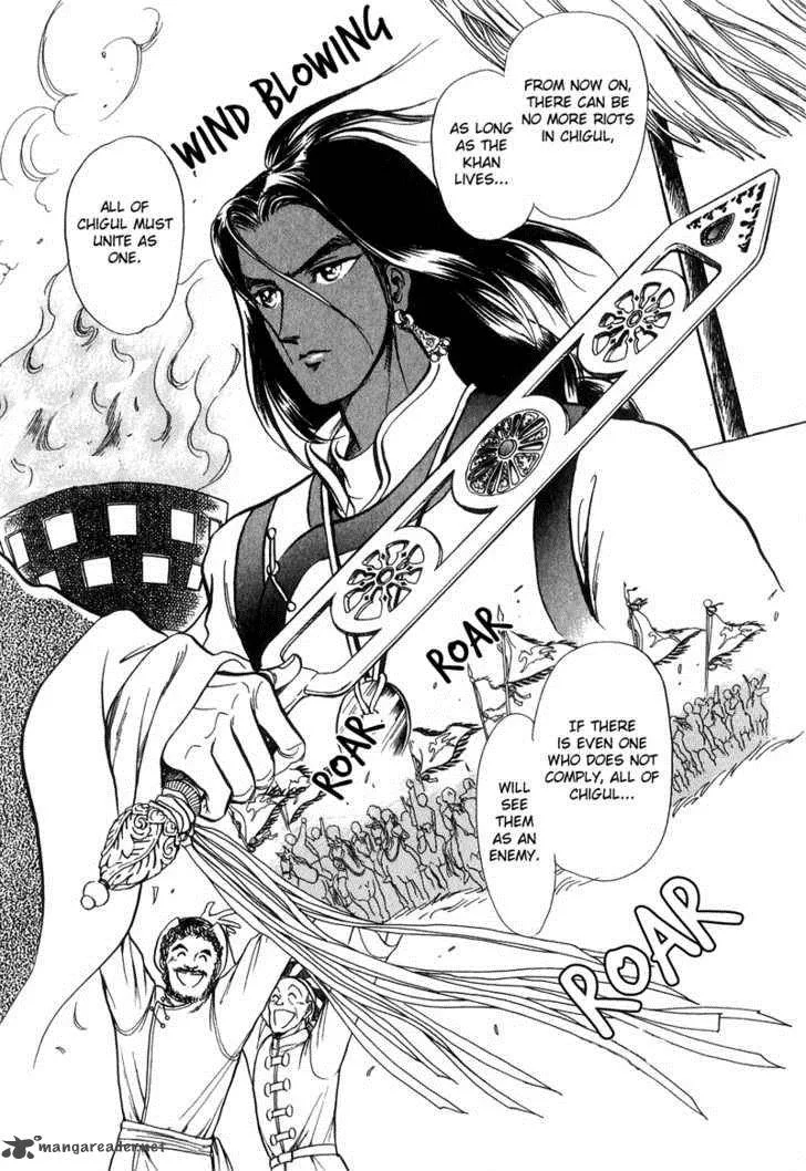 Tenma no Ketsuzoku Chapter 17 page 50