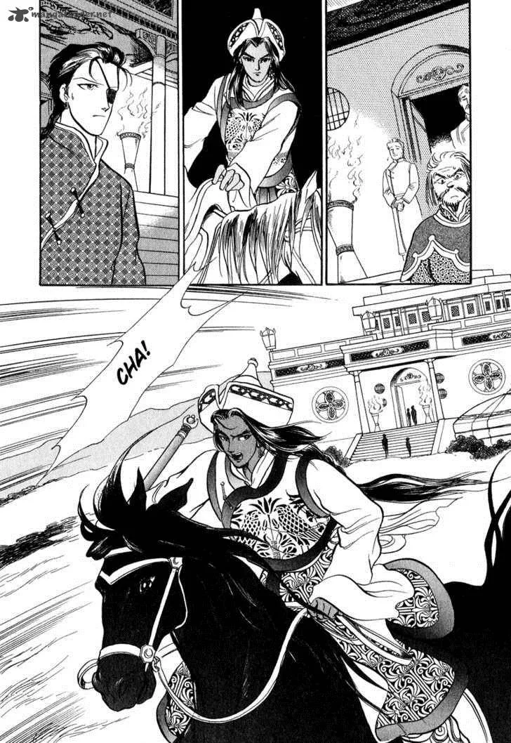 Tenma no Ketsuzoku Chapter 17 page 52
