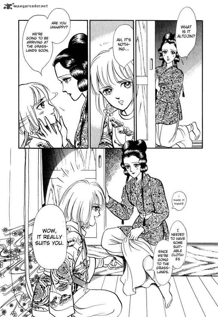 Tenma no Ketsuzoku Chapter 18 page 10