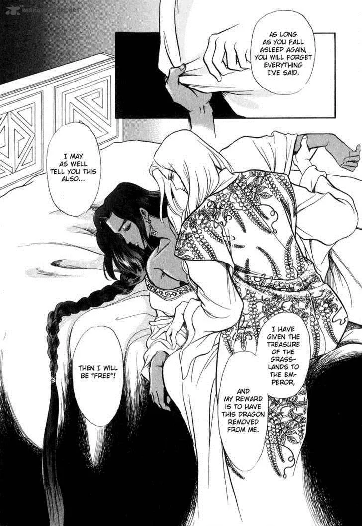 Tenma no Ketsuzoku Chapter 18 page 31