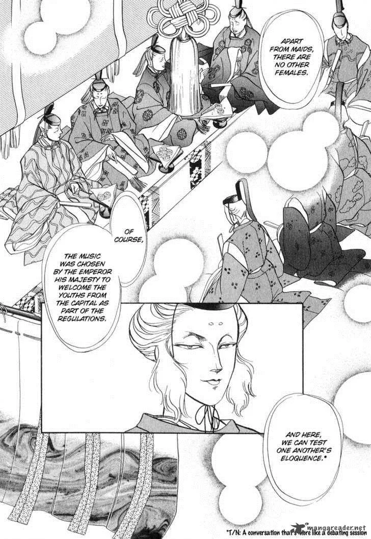 Tenma no Ketsuzoku Chapter 18 page 33