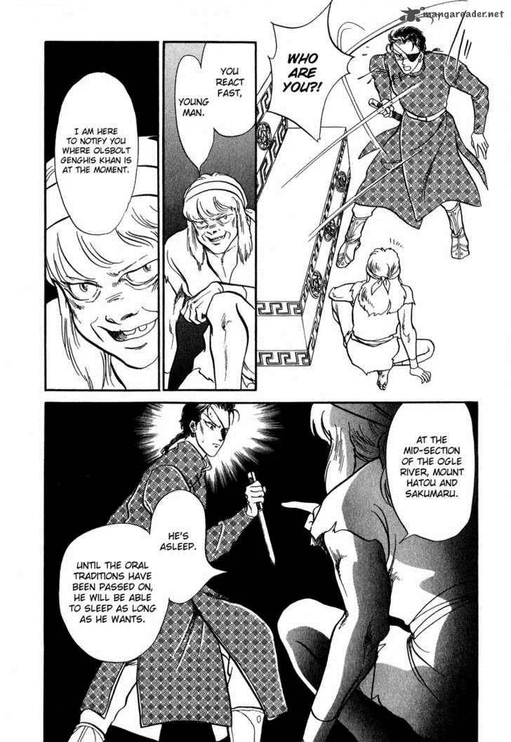 Tenma no Ketsuzoku Chapter 18 page 3