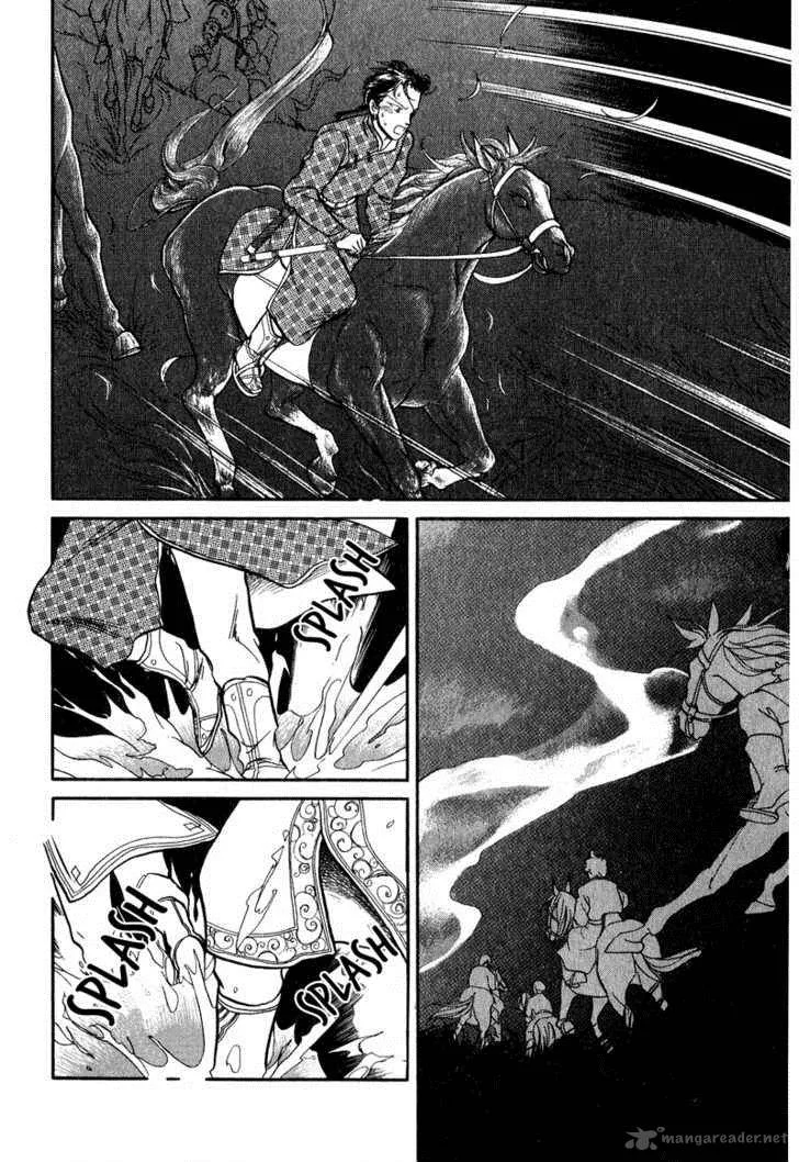 Tenma no Ketsuzoku Chapter 18 page 4