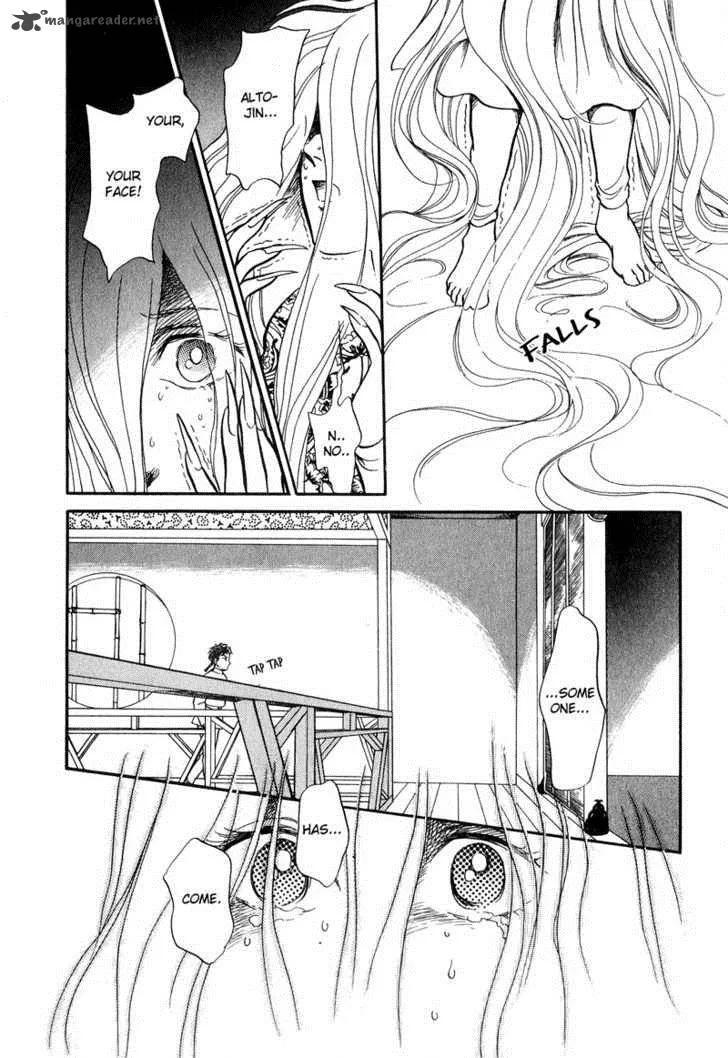 Tenma no Ketsuzoku Chapter 18 page 15