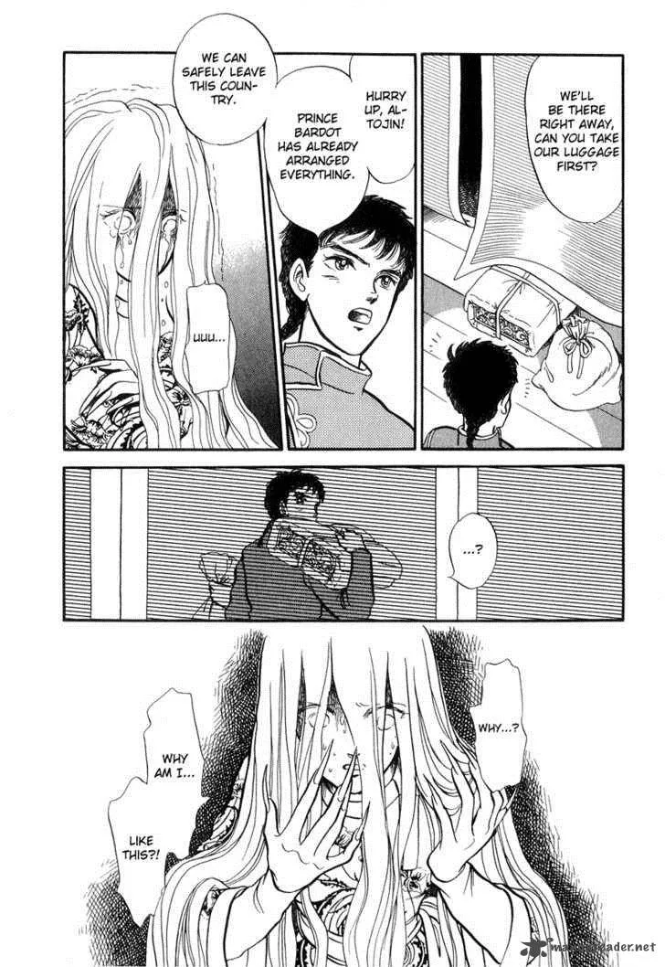 Tenma no Ketsuzoku Chapter 18 page 17