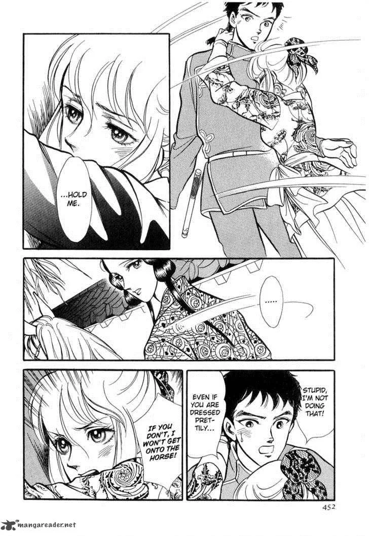 Tenma no Ketsuzoku Chapter 18 page 24