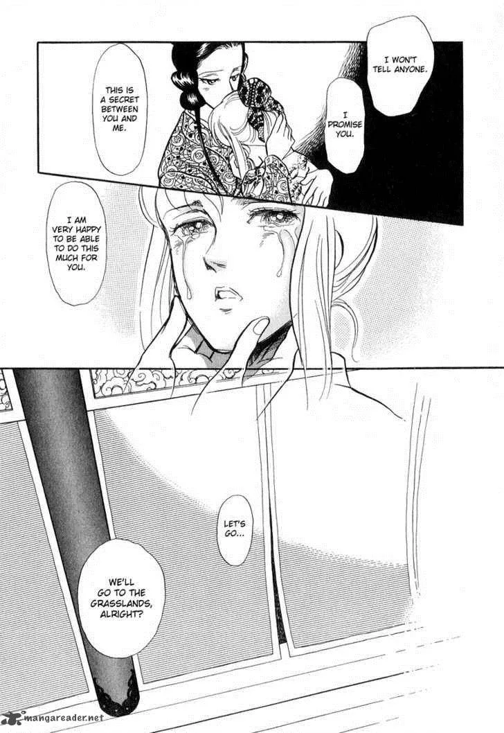 Tenma no Ketsuzoku Chapter 18 page 21