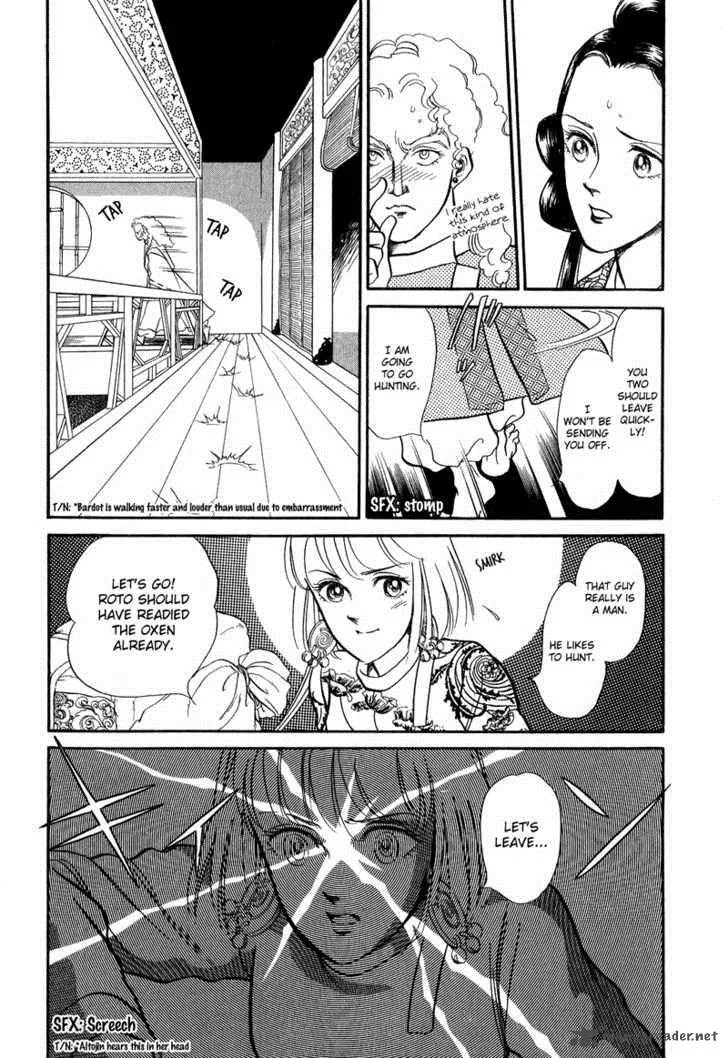 Tenma no Ketsuzoku Chapter 18 page 12