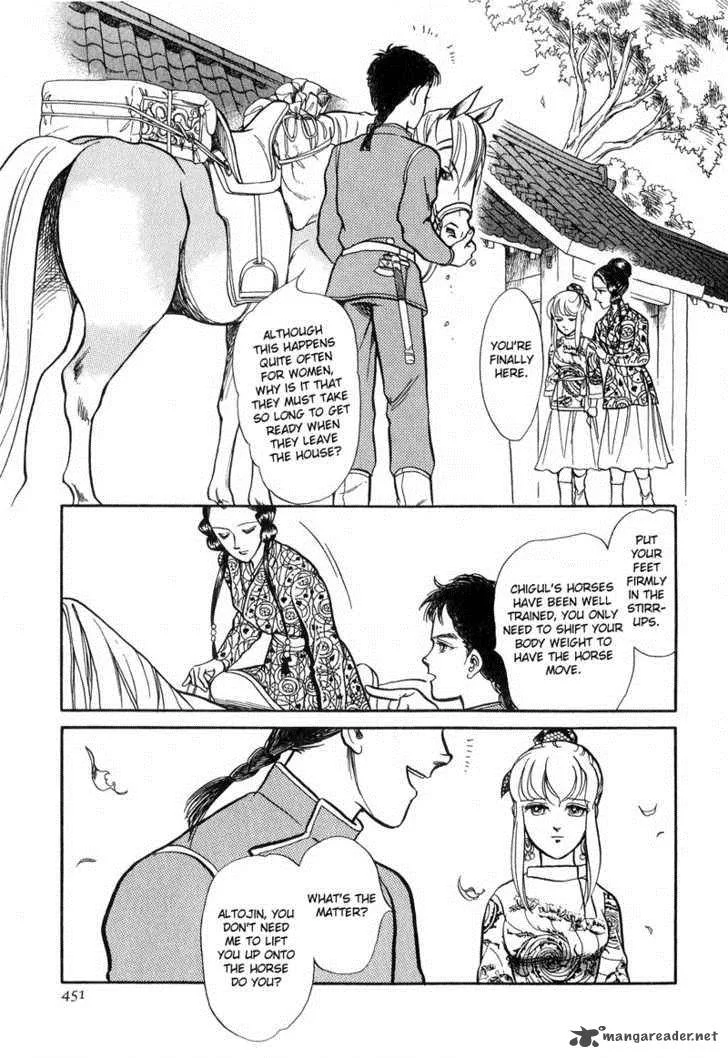 Tenma no Ketsuzoku Chapter 18 page 23
