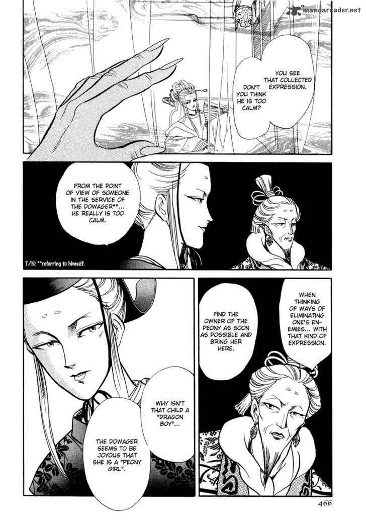 Tenma no Ketsuzoku Chapter 18 page 38