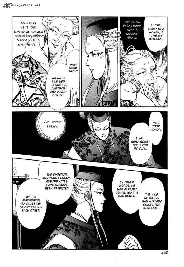 Tenma no Ketsuzoku Chapter 18 page 40