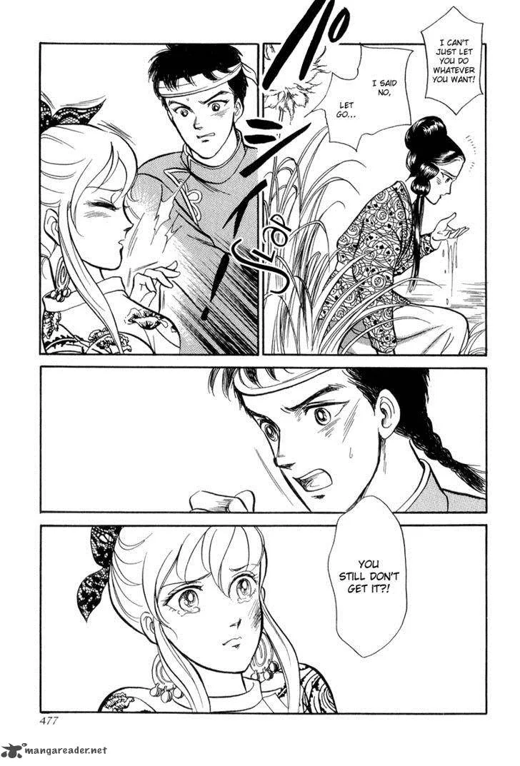 Tenma no Ketsuzoku Chapter 19 page 9
