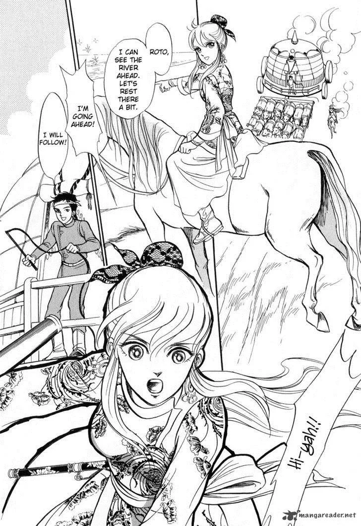 Tenma no Ketsuzoku Chapter 19 page 2