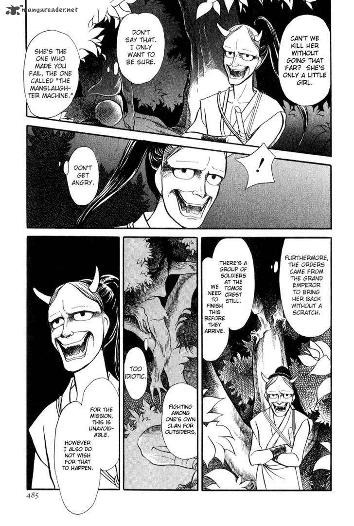 Tenma no Ketsuzoku Chapter 19 page 17