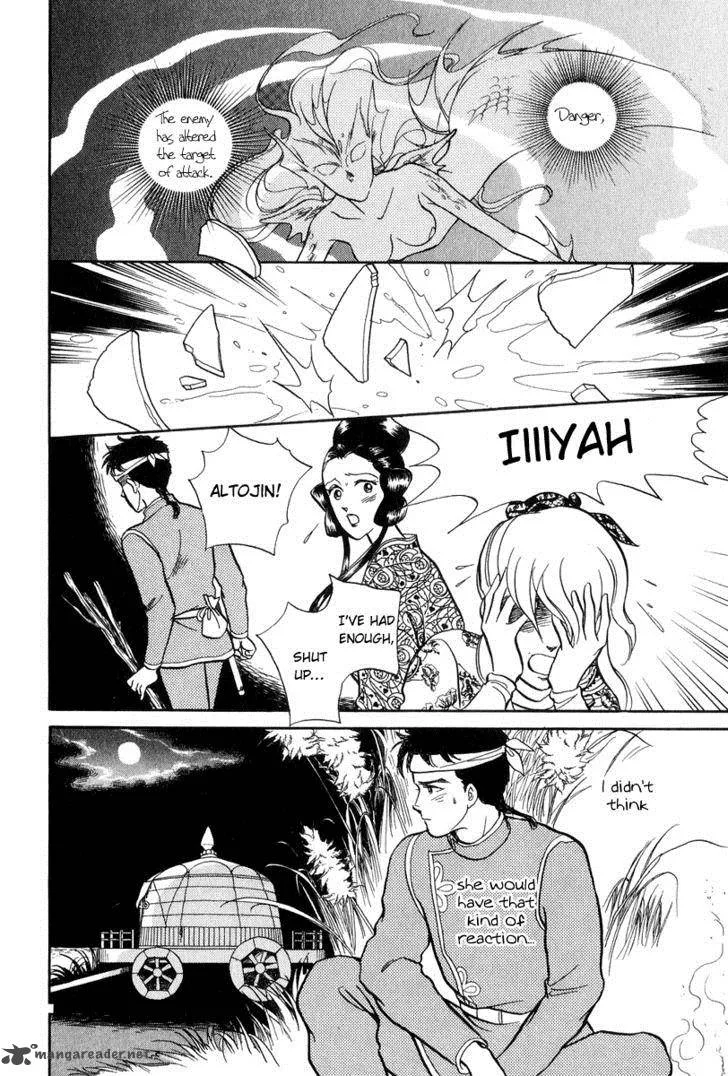 Tenma no Ketsuzoku Chapter 19 page 14