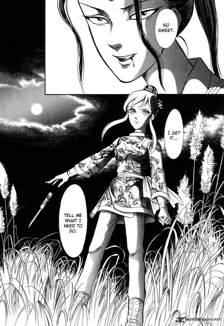 Tenma no Ketsuzoku Chapter 19 page 29
