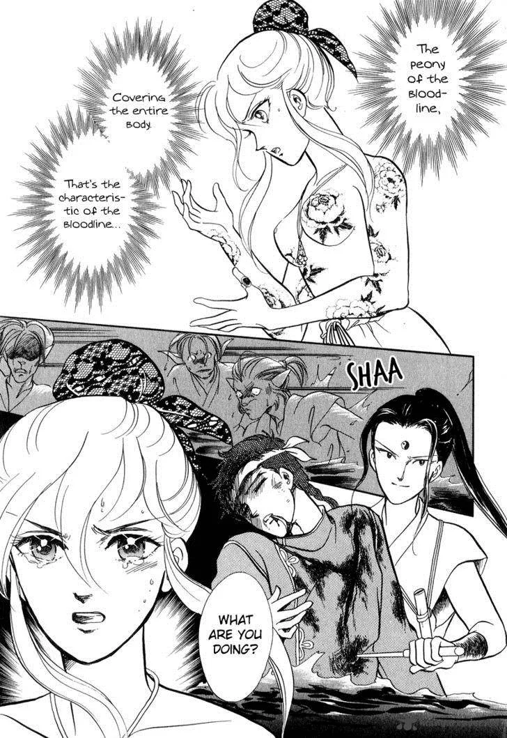 Tenma no Ketsuzoku Chapter 19 page 33