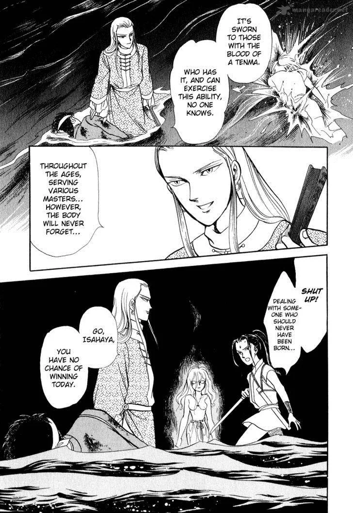 Tenma no Ketsuzoku Chapter 19 page 39