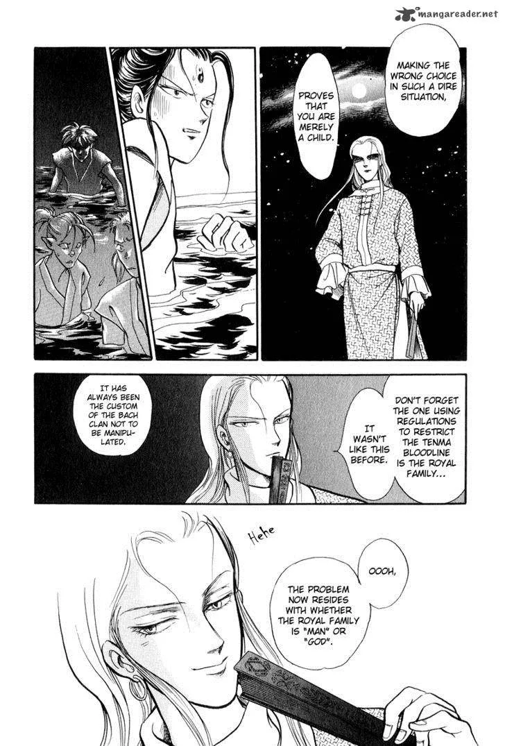 Tenma no Ketsuzoku Chapter 19 page 42