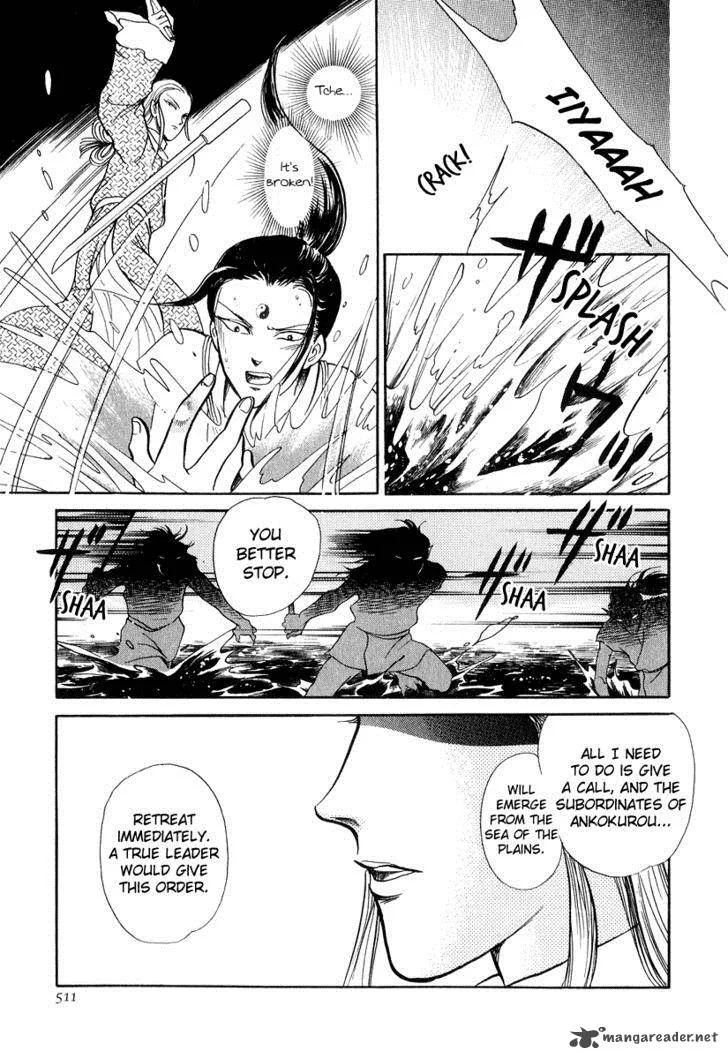 Tenma no Ketsuzoku Chapter 19 page 41