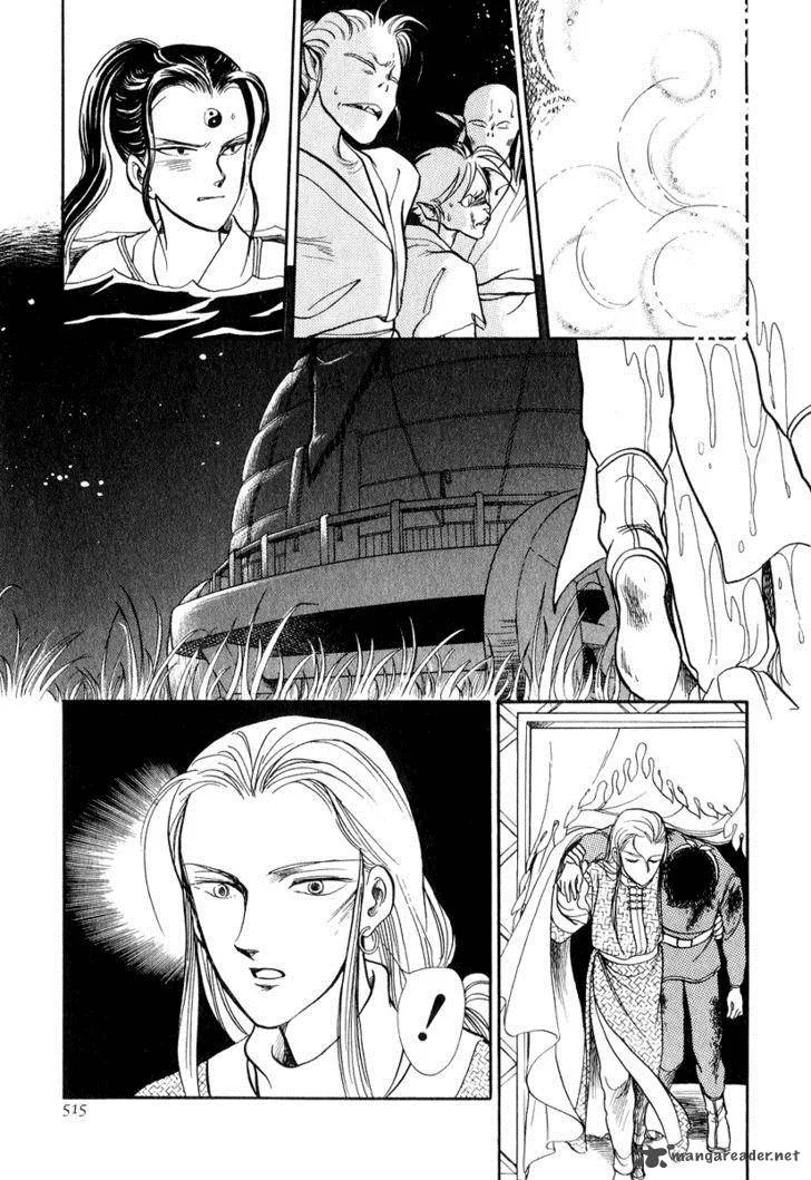 Tenma no Ketsuzoku Chapter 19 page 45