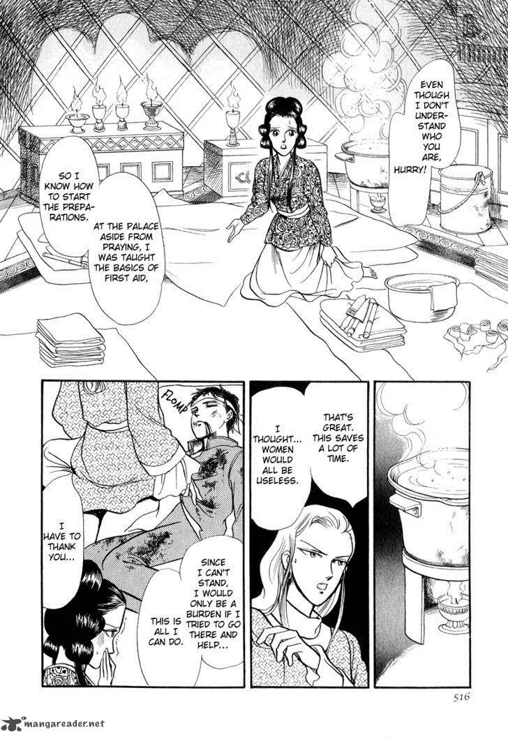 Tenma no Ketsuzoku Chapter 19 page 46