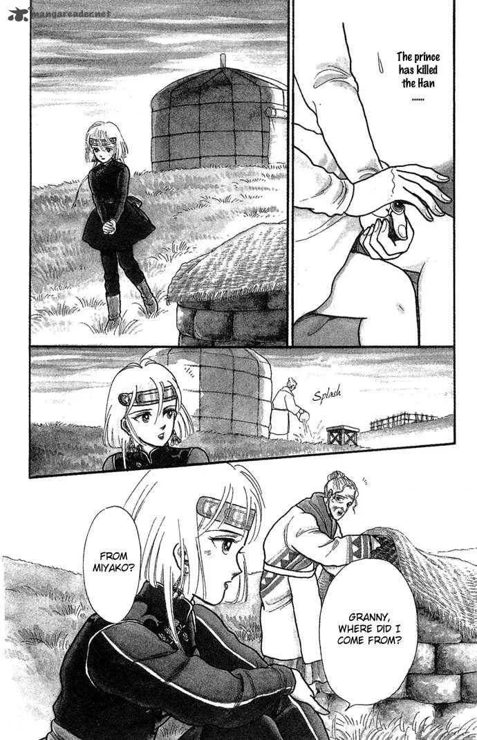 Tenma no Ketsuzoku Chapter 2 page 9