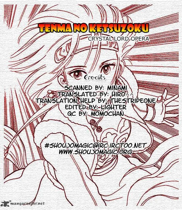Tenma no Ketsuzoku Chapter 2 page 2