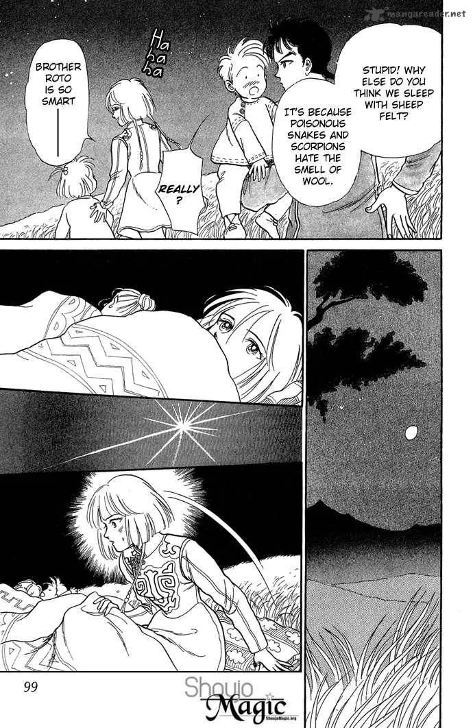 Tenma no Ketsuzoku Chapter 2 page 34