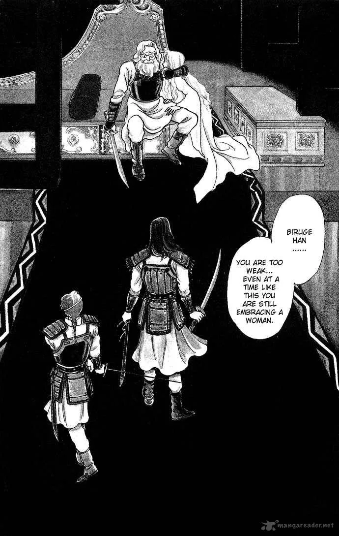 Tenma no Ketsuzoku Chapter 2 page 4