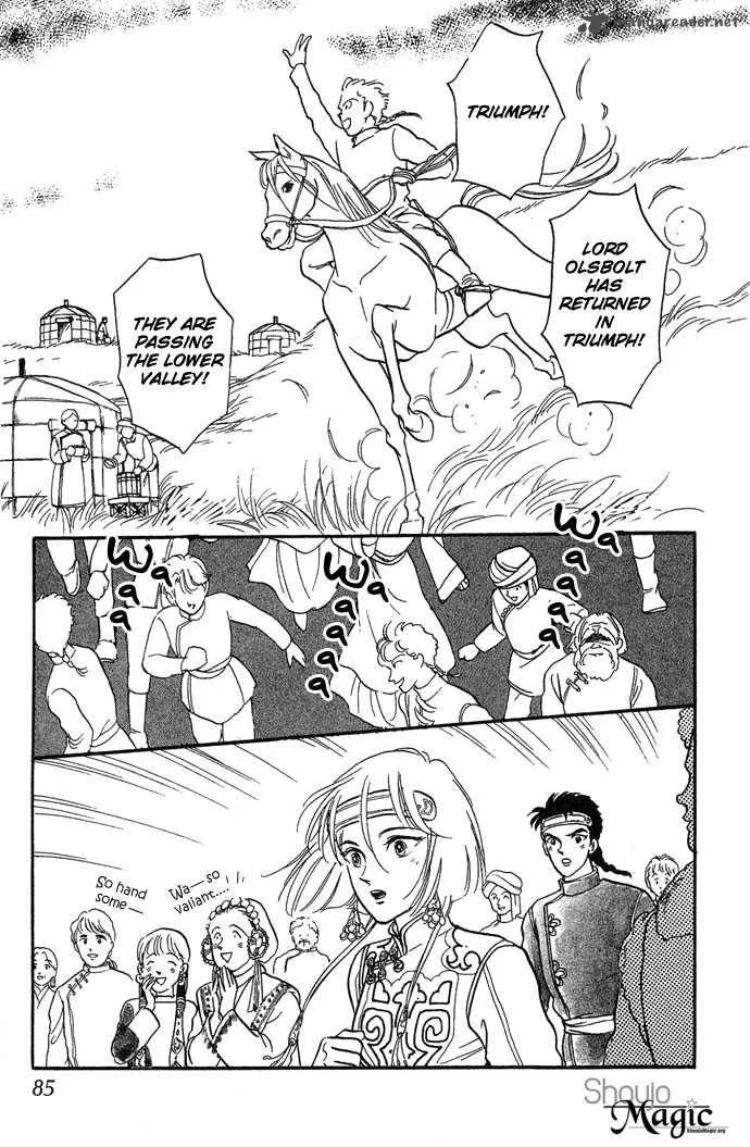 Tenma no Ketsuzoku Chapter 2 page 20