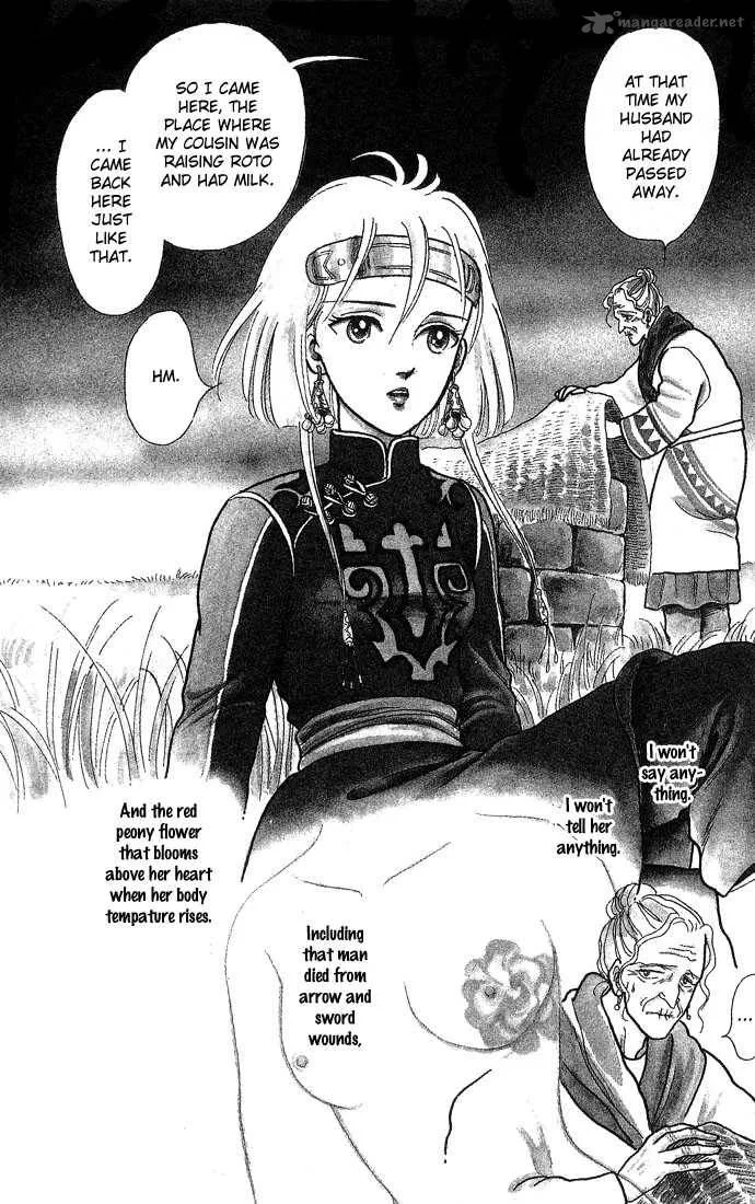 Tenma no Ketsuzoku Chapter 2 page 11