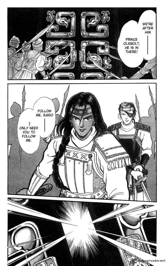 Tenma no Ketsuzoku Chapter 2 page 3