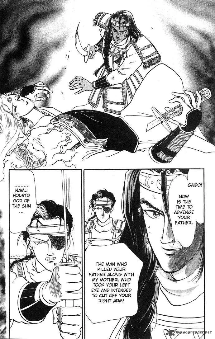 Tenma no Ketsuzoku Chapter 2 page 14
