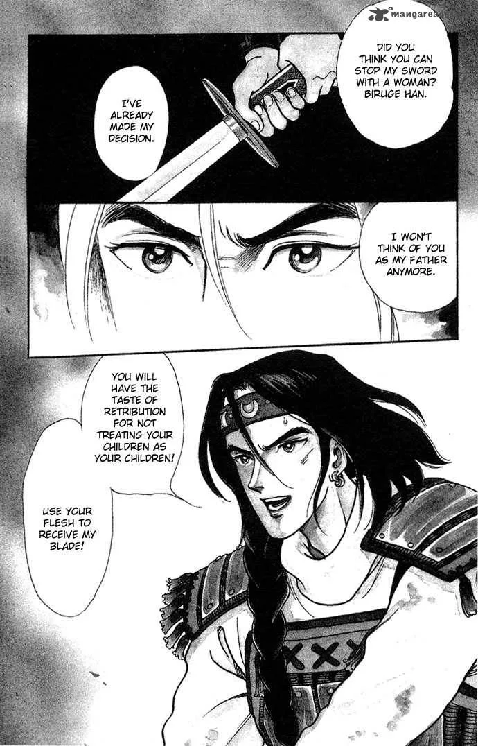 Tenma no Ketsuzoku Chapter 2 page 6