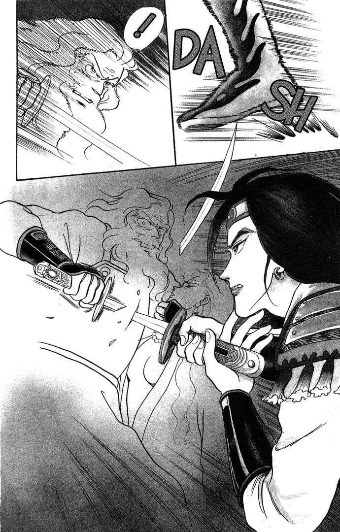 Tenma no Ketsuzoku Chapter 2 page 7