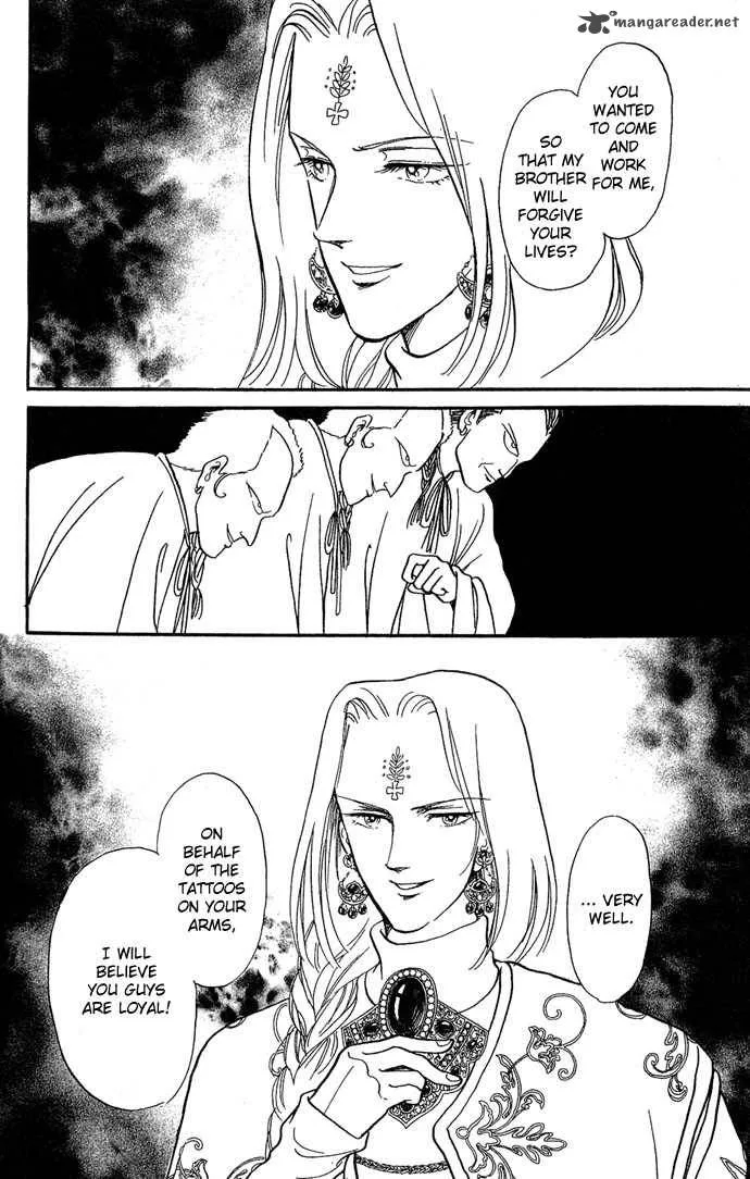 Tenma no Ketsuzoku Chapter 2 page 23