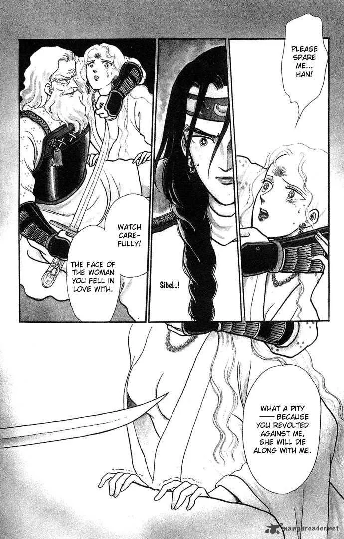 Tenma no Ketsuzoku Chapter 2 page 5