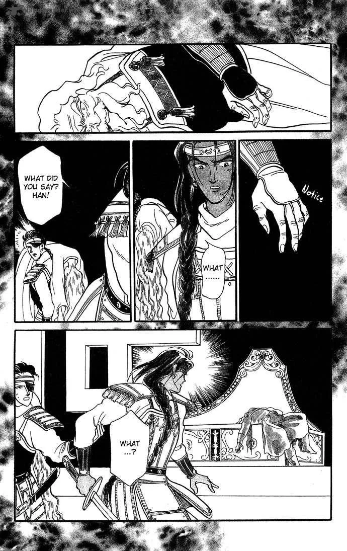 Tenma no Ketsuzoku Chapter 2 page 16