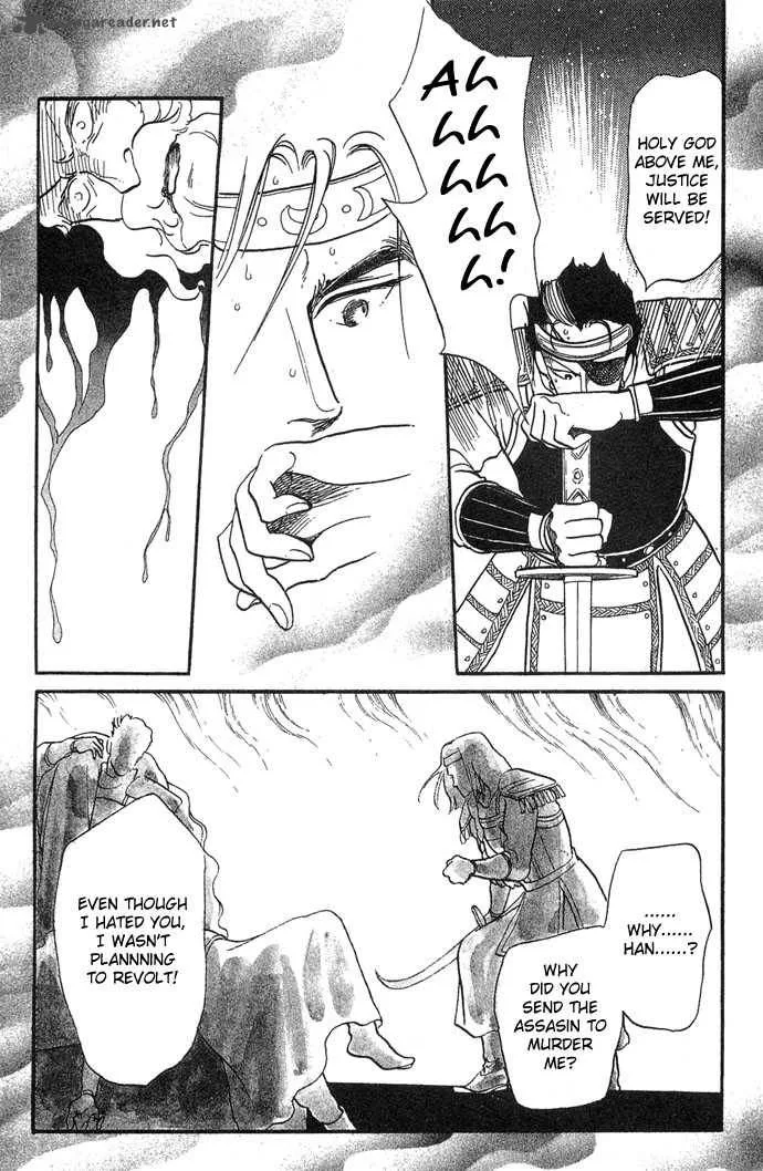 Tenma no Ketsuzoku Chapter 2 page 15