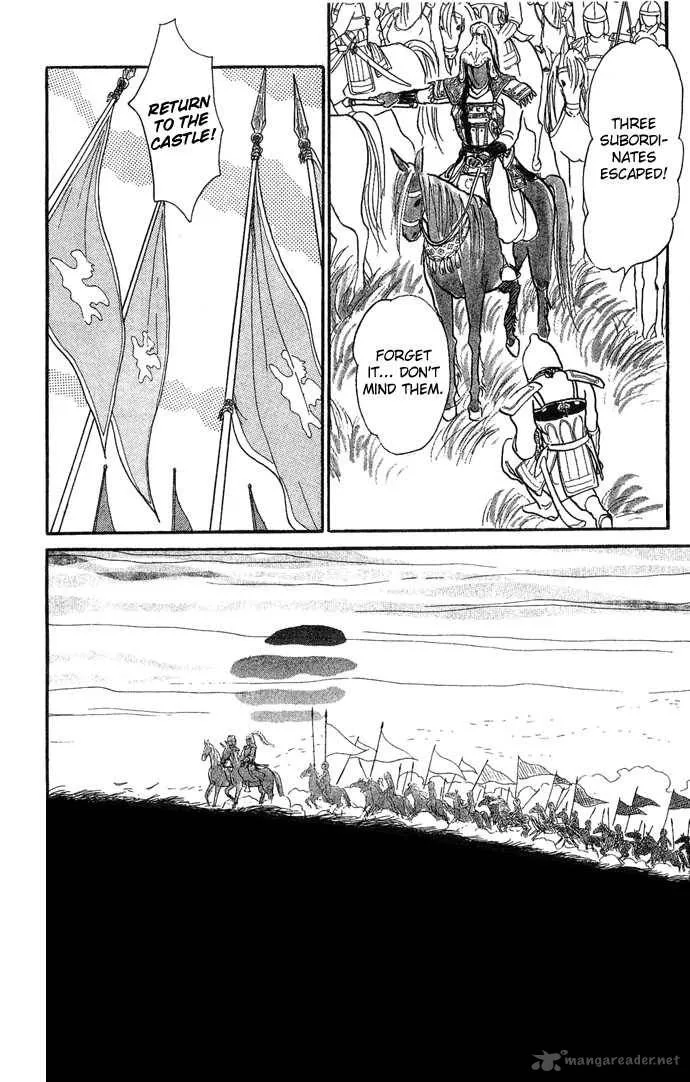 Tenma no Ketsuzoku Chapter 2 page 19