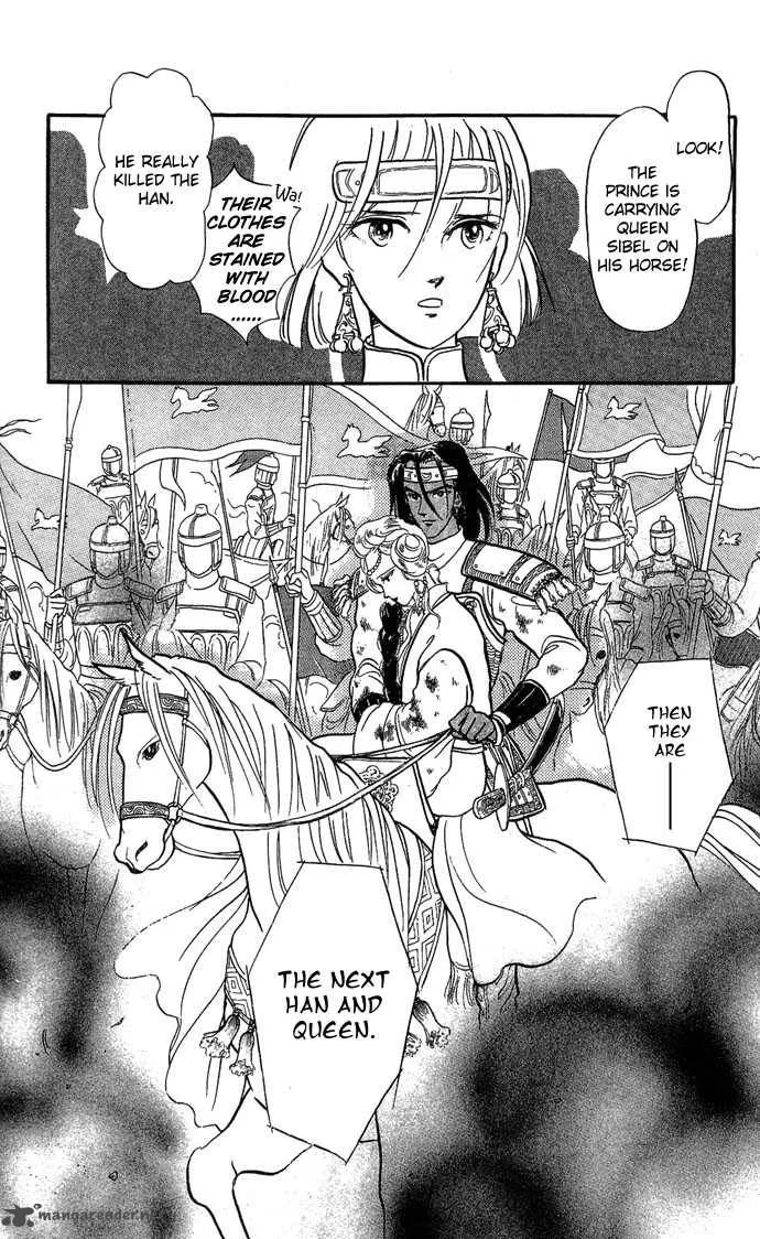 Tenma no Ketsuzoku Chapter 2 page 21