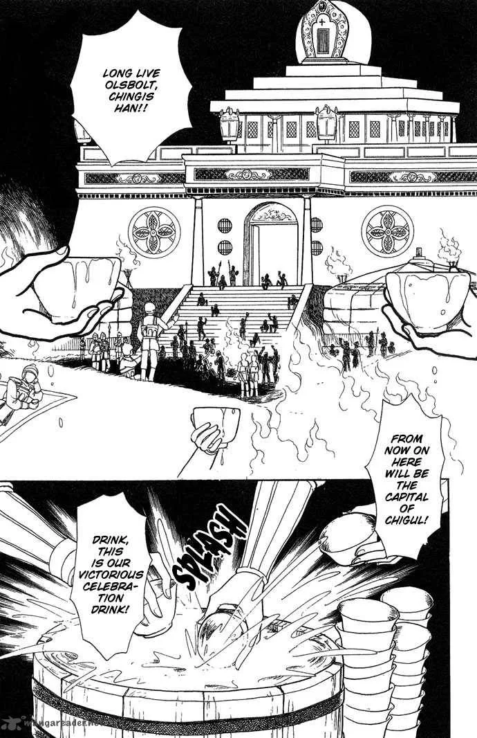 Tenma no Ketsuzoku Chapter 2 page 24