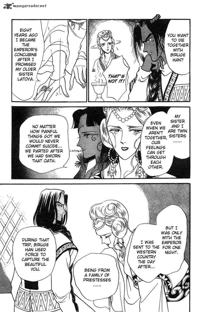 Tenma no Ketsuzoku Chapter 2 page 28